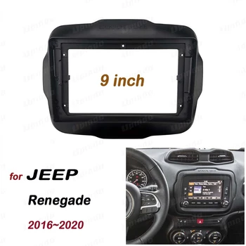 2 Din 9 Инча Радиото в автомобила Пластмасов Панел на Челната Рамка за JEEP Renegade 2016 ~ 2020 DVD Инсталация на GPS Mp5 ABS + PC Dash Mount Kit